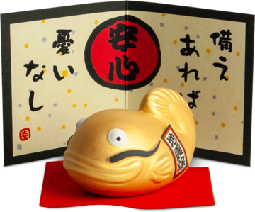 Happy fish gold